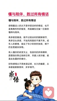 本来应该从从容容游刃有余，现在是匆匆忙忙连滚带爬～