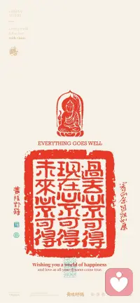 人生海海，
山山而川。
我们终其一生，
都在寻找那个既能安放肉身、又能栖息灵魂的渡口。配图