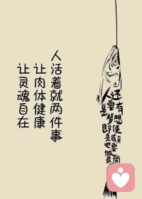以清净心看世界，以欢喜心过生活，
以平常心生情味，以柔软心除挂碍！配图