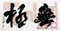 好事莫嫌晚
后登船者先上岸
慢慢来，不焦虑，不急躁
顺其自然沉淀，终会繁花满岸配图