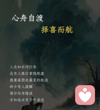 我们每一个成年人的人生，
真的是由自己内心所创造。
内心的信念，主宰着行动，
间接影响着未来的人生走向。配图