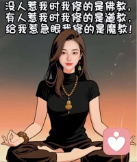 这世上不是没有真情，
只看是否遇上了对的人。
最好的爱情，就是相互成就。配图