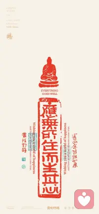 人生不过3万天，借付皮囊而已，生命没有永恒，时间到了，该走的走，该老的老，无一物可以带走，我们不过是时间的过客，在这人间暂坐，何必执念，一半烟火谋生活，一半诗意许清宽，都是黄泉预约客，何必为难每一天……无法重来的一生，请尽量快乐，善待自己，好好生活，享受各种情绪，允许一切发生……配图