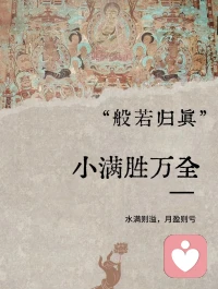 人生就像煎荷包蛋一样，
煎完一面还有另外一面。
有些事该翻篇时就得翻篇了，不然就糊了。
                       ——致那个迟迟放不下的你配图