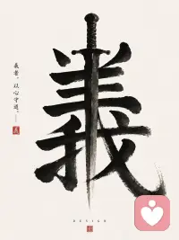 一份坏的关系，不仅消耗你的能量，还会把你的感情、你的生命力、你的动力、你身体的种种机能都一点点耗尽。” 你所处圈子的磁场，决定你的生活状态。配图