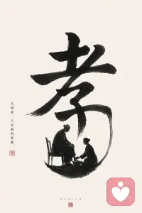 慢慢地、慢慢地了解到，所谓父女母子一场，只不过意味着，你和他的缘分就是今生今世不断地在目送他的背影渐行渐远。你站在小路的这一端，看着他逐渐消失在小路转弯的地方，而且，他用背影默默告诉你：不必追。——龙应台配图