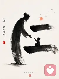 真正圆满的人生，
是在遗憾中珍惜当下，
是在不足中感恩拥有。配图