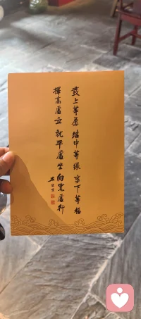 车灯只能照亮五十米
但你依然能开完全程。
当不知道未来该怎么样时，
只需要握紧方向盘，走好当下的路。配图