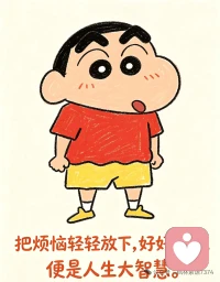  愿所有小孩：
自在生长，向阳而生，岁岁无忧
 愿所有大人：
历尽千帆，初心不改，童心依旧
“六一”快乐，做自己的光。快乐永远置顶配图