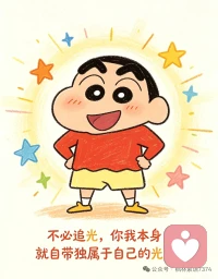 愿所有小孩：
自在生长，向阳而生，岁岁无忧
 愿所有大人：
历尽千帆，初心不改，童心依旧
“六一”快乐，做自己的光。快乐永远置顶配图