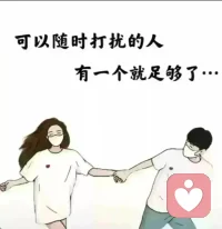 真正的生活，
从来不是屏幕里观看别人，
而是在现实里珍惜眼前人。配图