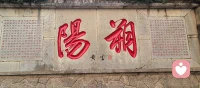 真正的通透，
不是事事忍让，而是软硬有度，
待人温和是修养，守住底线是智慧。配图
