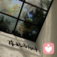 对一个人太好，
时间久了就成了理所当然，
反而偶尔对人好一次，人家会受宠若惊。配图
