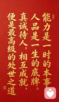 电影《冈仁波齐》里有句台词：这个世界上没有什么生活方式是完全正确的。我们总是执着于寻找答案，执着于让一切都按想象中的轨迹运行。可后来才懂，生活的真相，恰恰是它的不可掌控！配图