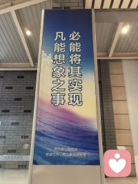 凡是最差的东西，
距离最好往往就一步之遥！配图