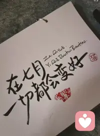 筛选，
是最高效的成长方式
精力有限，
只留给认可价值的
和滋养灵魂的朋友。
余生宝贵，不讨好，不纠缠…
​