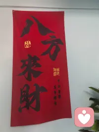 你要清楚，
某样东西是否能让你的生活更圆满，
由你自己说了算，
和别人告诉你它圆不圆满无关。