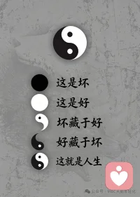 一个人知道自己为什么而活，
就可以忍受任何一种生活。