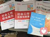 考试结束，自我感觉还不错！配图
