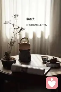 向光而行，一切美好才刚刚开始。配图