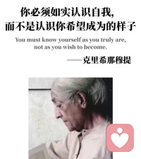 今天留意每个人是怎样贡献爱给你的！❤️配图