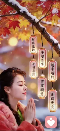 一个有生活阅历的人，可以把生活变成五彩斑斓的光波，在生活的道路上有跌撞起伏，也有峰回路装，尝尽各种滋味仍然热爱生活的你，一定是最棒的配图