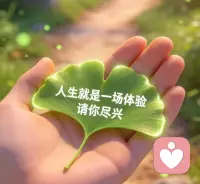 心容量，决定幸福度；能量频率，决定你吸引谁。配图