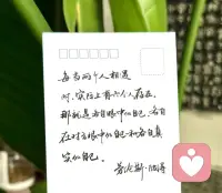 每当两个人相遇时
实际上有六个人存在
那就是 各自眼中的自己
各自在对方眼中的自己
和各自真实的自己配图