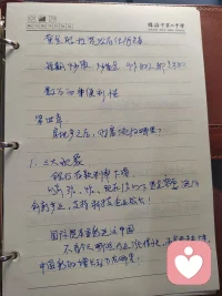 你所赚的钱都是你认知以内的钱，你所亏的钱都是你对这个知识的欠缺。