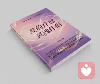 什么事都埋在心里，偶尔也可以别让自己那么累，我永远是你的倾听者