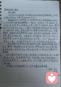 于20250808广西小狼女于霍将军墓前写的一封信，带火了该景点，同时让2000年的中华民族之魂再加深宏扬，00后
及10后的青年定会做出惊天动地的宏业来