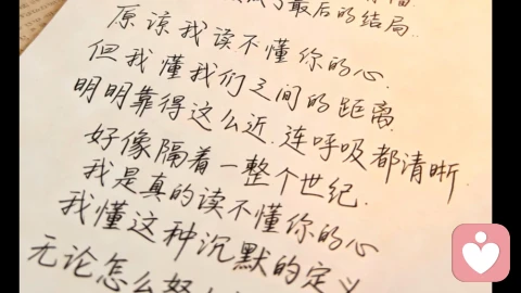 无性婚姻中的呐喊