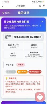 过关，多一分都是浪费☺️配图