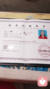 入驻给力心理倾听师通过了，希望能帮助到更多需要的人。配图