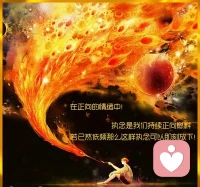 早安配图