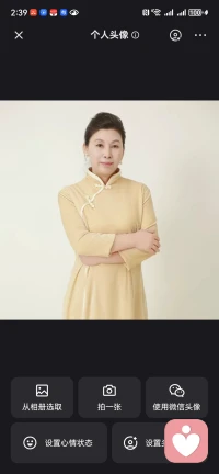 给力心理，今天加入，期待在这里服务很多人，对大家有帮助。配图
