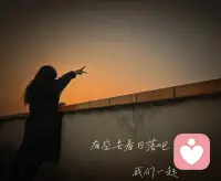 保护自己的最佳方式，就是从不高估自己在别人心中的分量，能伤害你的从来不是别人的无情，而是你心存幻想的坚持，及时止损，别希望，别盼望，别指望，就不会失望！配图