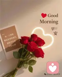 [爱心]【爱】[爱心]
爱是看清真相后的慈悲
爱是接纳、允许与尊重
爱是如Ta所是
而非如你所愿
当你还在要求对方如你所愿时
就代表你还在索取
我们唯一努力的方向
就是活成爱的发光体
照亮他人
成就自己配图