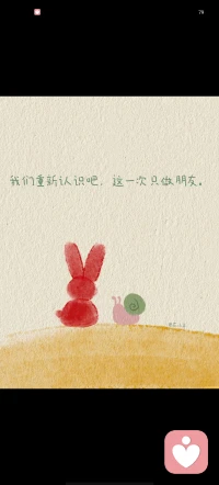 今天不巧错过了一位朋友的语音通话，心里挺抱歉的🙏
没能及时陪你聊聊天。你还好吗？是不是今天遇到什么困惑的事情呢？愿你在生活中事事顺心！配图