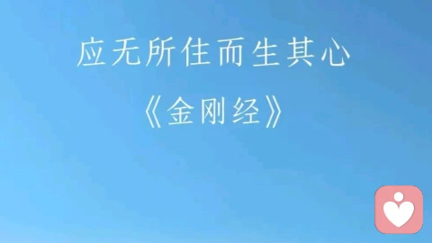 烦恼即菩提