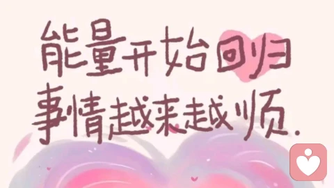 心一转,困难就变了