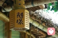 你对我万般的解读，都不及万分之一的我配图