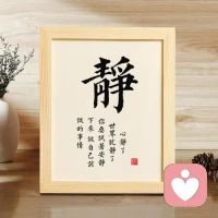我们改变不了这个世界，改变不了任何人，但我们可以改变我们的心，可以面对任何发生不起波澜。不起波澜不是一两句话的道理，而是真正面对自己的执着并消化掉它。配图