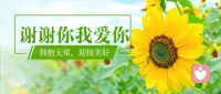我们对这个世界最大的贡献❤️就是 我们本身就很好✌️配图