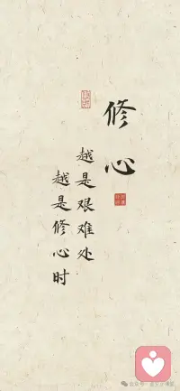 生活不是对抗，生活是看到对抗，与之对话。不是让所有变成我喜欢的样子，而是去掉不喜欢的那个执着。配图