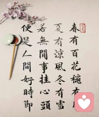 我们为什么会怨恨一个人 或者喜欢一个人？
无论我们承不承认，原因一定不在那个人身上，而是在我们自己的心里配图