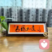 什么是爱？爱是慈悲，不分别的去爱就是慈悲，有分别的爱不是爱，是妄心。没有分别就是慈悲，不是说去拿掉分别再去修一个慈悲。