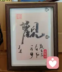 无论你读了多少书，拜了哪位上师，最终要搞定的是您自己的内心，否则很难彻底活明白。配图
