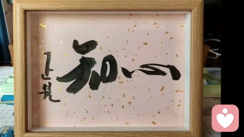人生万般境遇，皆是剧本显像