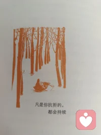 每个人的心都是光明朗净的
无奈心上被各种情绪遮住了
只有通过事件发生才能显现
我们才有机会清除内在障碍配图